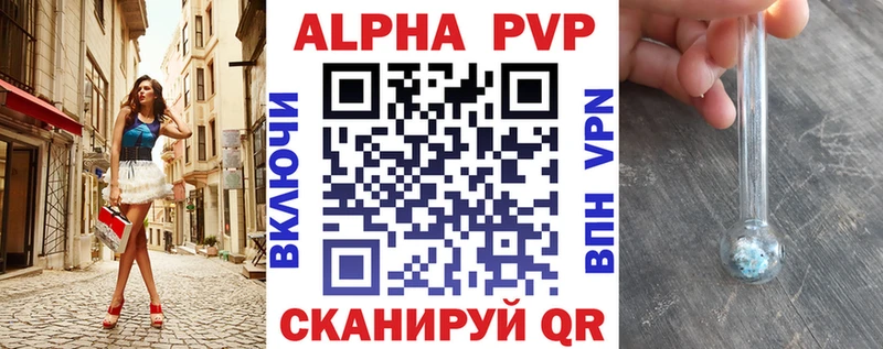 mega   Сосенский  A PVP Соль 