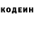КЕТАМИН VHQ Kinga Orzechowska