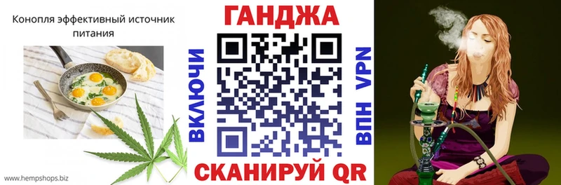 Еда ТГК конопля  где найти   Сосенский 