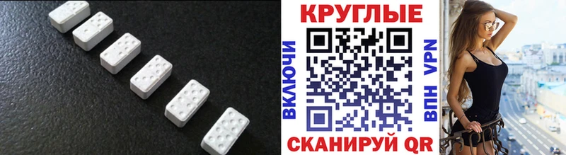 где можно купить   Сосенский  Ecstasy 99% 
