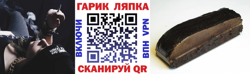 ГАШИШ ice o lator  как найти закладки  Сосенский 