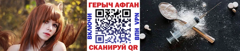 Героин хмурый  МЕГА рабочий сайт  Сосенский 