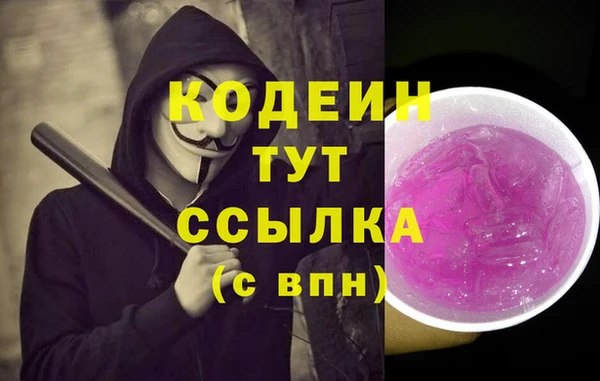 гашишное масло Магас
