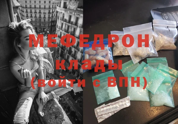 мет Липки