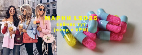 мефедрон мука Майский
