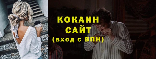 гашишное масло Магас
