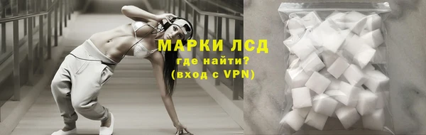 марки nbome Лиски