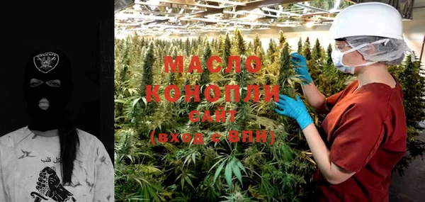 мескалин Северо-Курильск