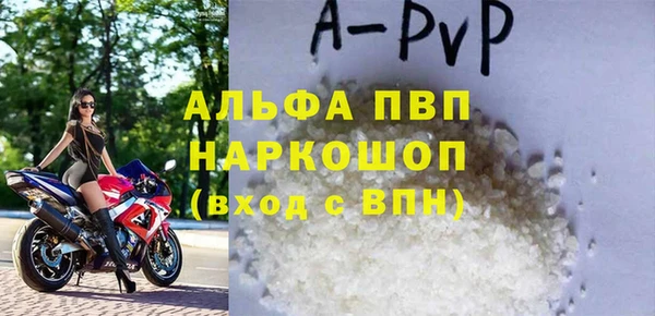марки nbome Лиски