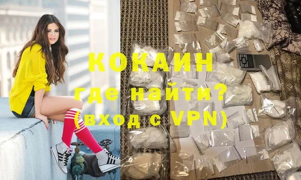 марки nbome Лиски