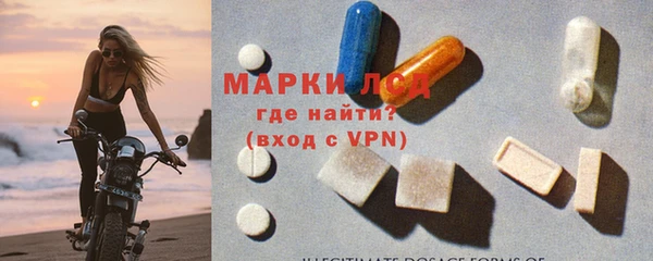 марки nbome Лиски