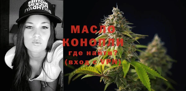 мефедрон мука Майский