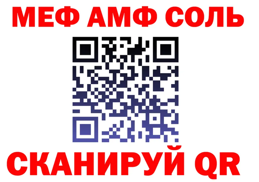 A PVP VHQ tor маркетплейс ОМГ ОМГ Сосенский
