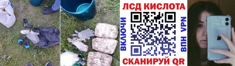 ЛСД экстази ecstasy  Сосенский 