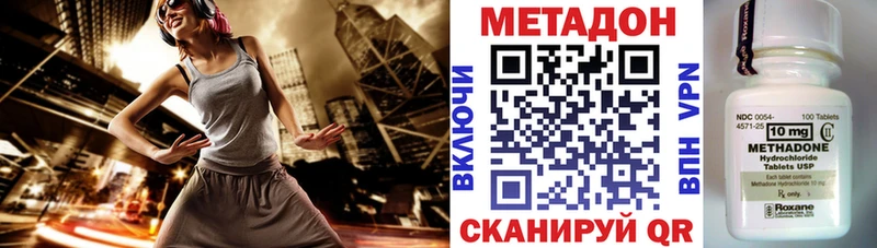Метадон мёд  мега рабочий сайт  мориарти официальный сайт  Сосенский 