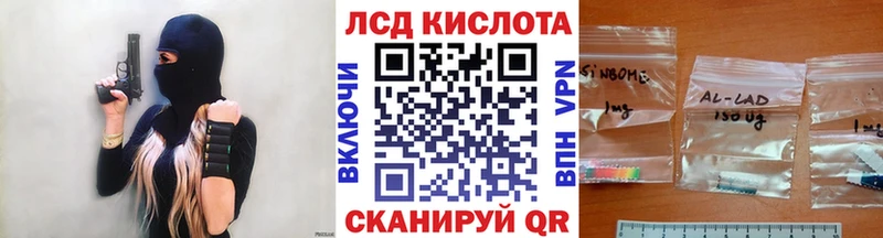 Марки NBOMe 1,8мг  Сосенский 