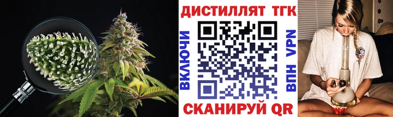 где продают   Сосенский  ТГК THC oil 
